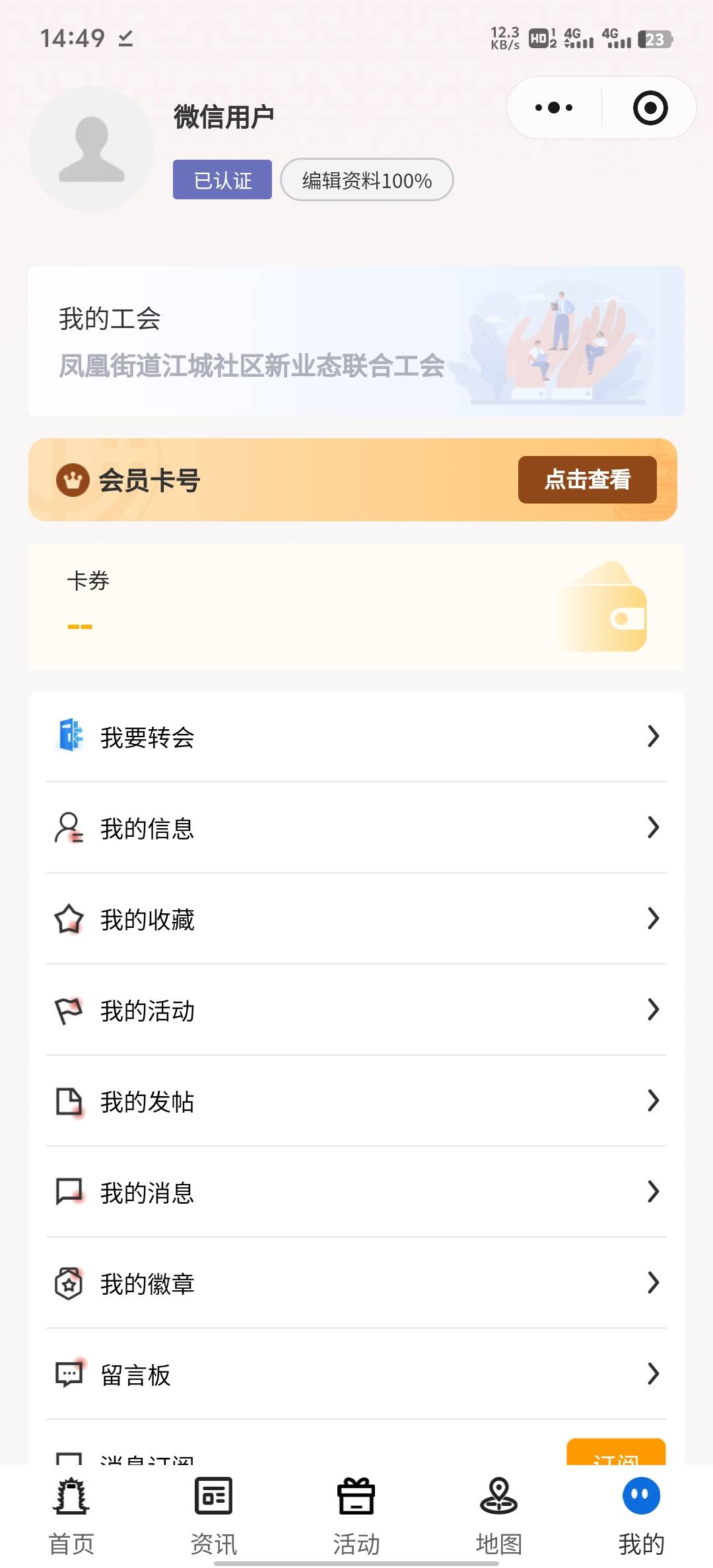 入了这个领不了，你们说的复审在哪里看

93 / 作者:碧素堂 / 
