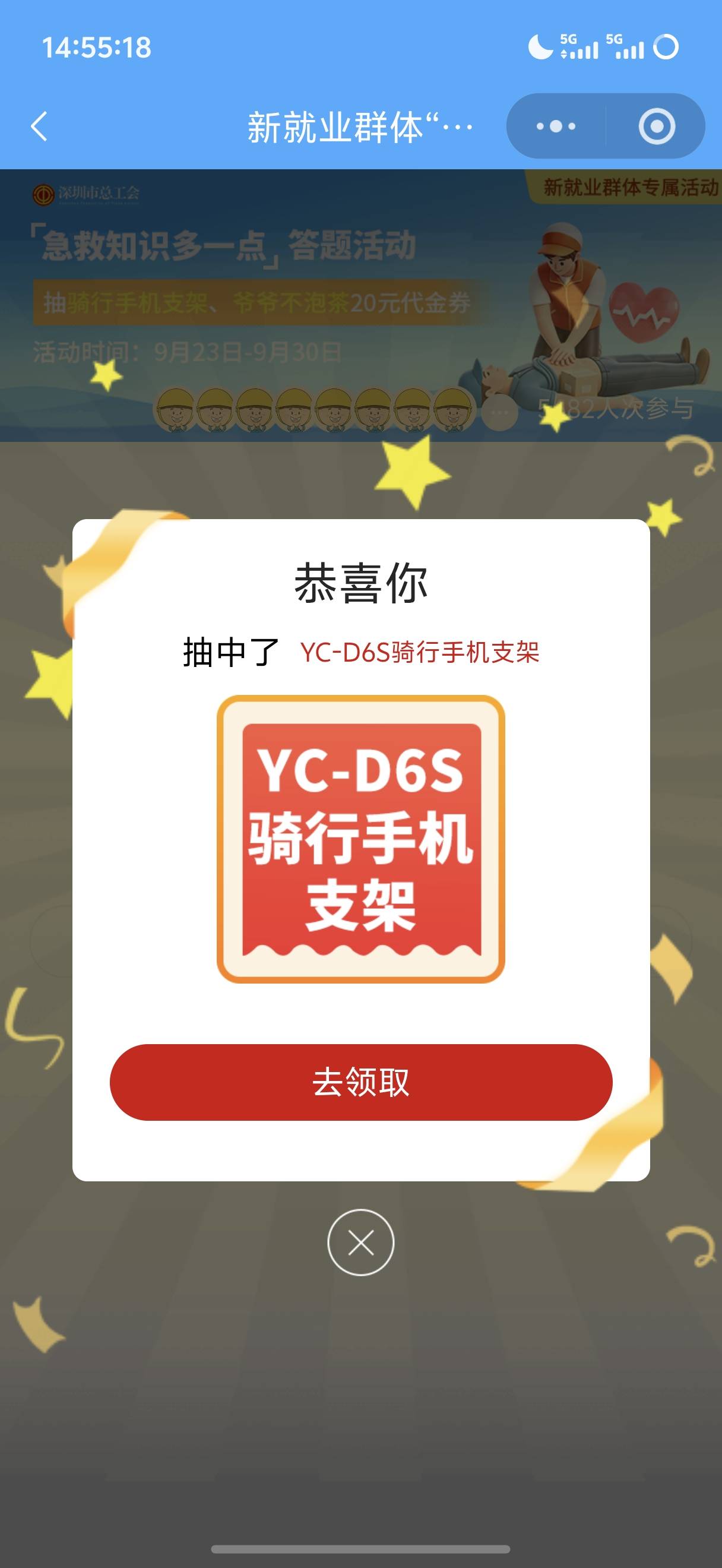有没有要的

45 / 作者:呆囧木木 / 