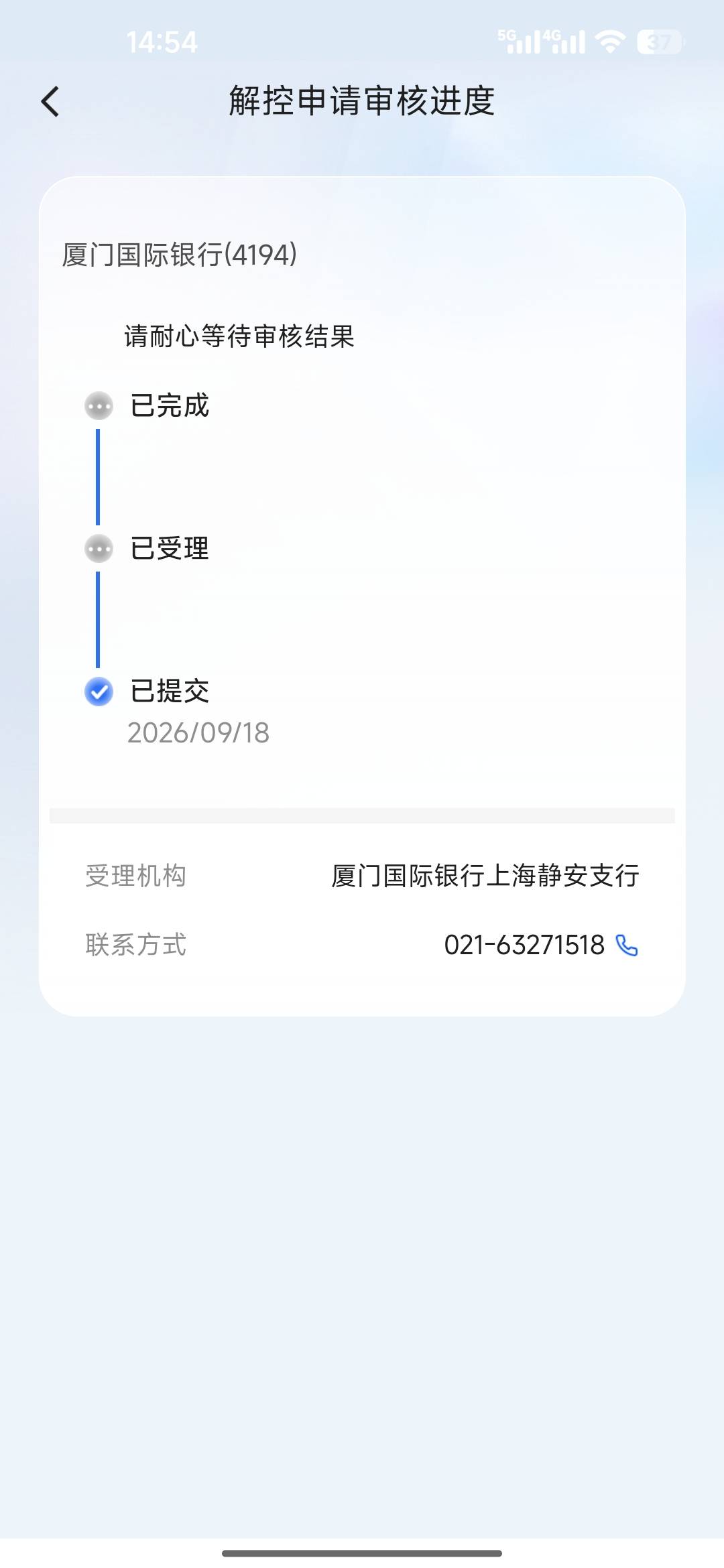 厦门国际打了7个号的螺丝，打完发现YHK还没解控

37 / 作者:撸撸撸发发发 / 
