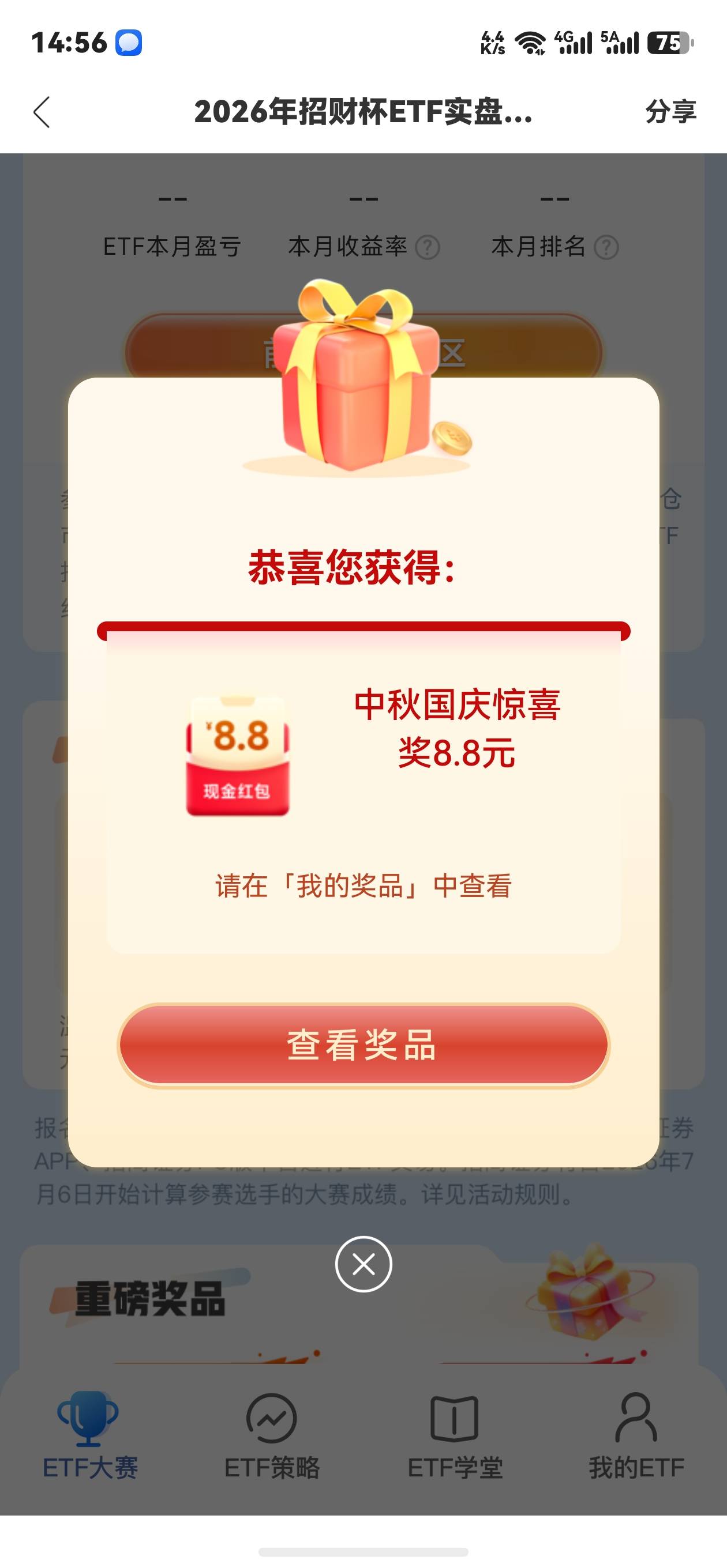 这都几点了，你们都不要我就要了，实在是太客气了

98 / 作者:大猪蹄子呀z / 