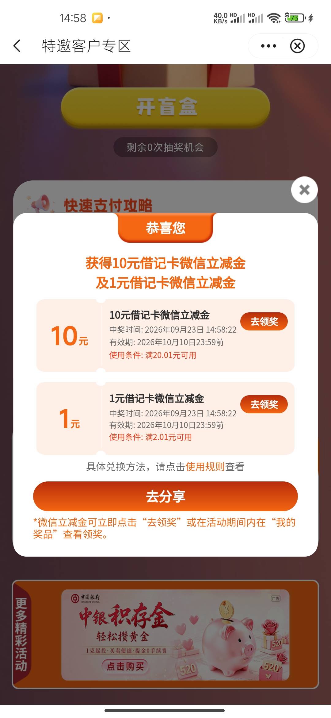 不等了先润了。等月底你们人人88.20的时候给我

18 / 作者:连理枝 / 
