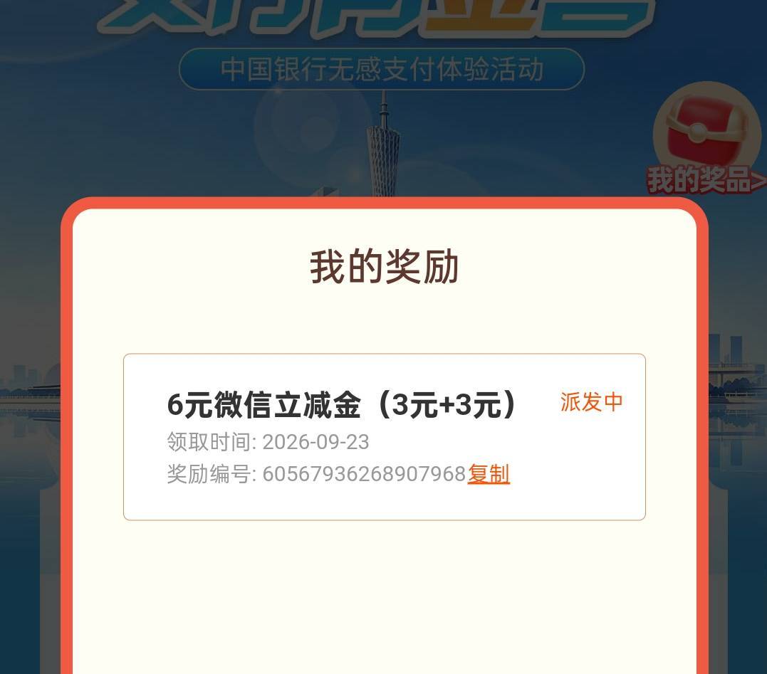 中行最近是咋了，预算都被倒卖完了？18号的江苏3毛到现在都没推，一个也没包

62 / 作者:尛•牛•氓 / 