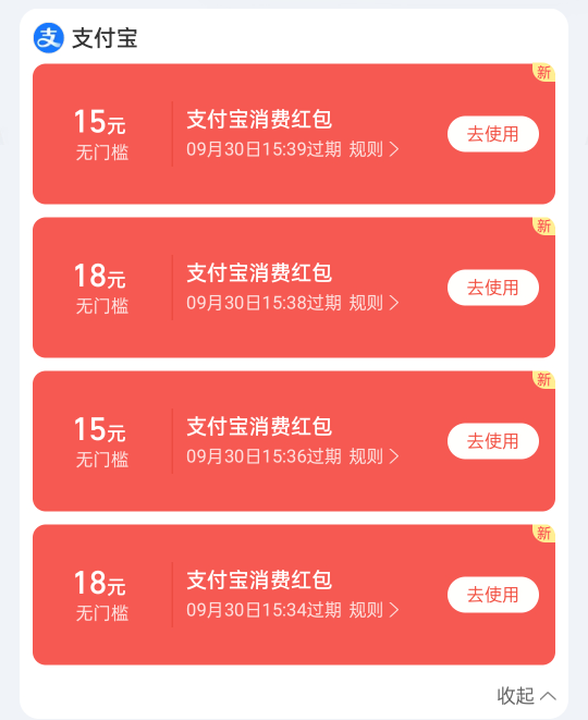 Zfb黄金吃上了，浙商+民生

74 / 作者:挂壁老大哥 / 