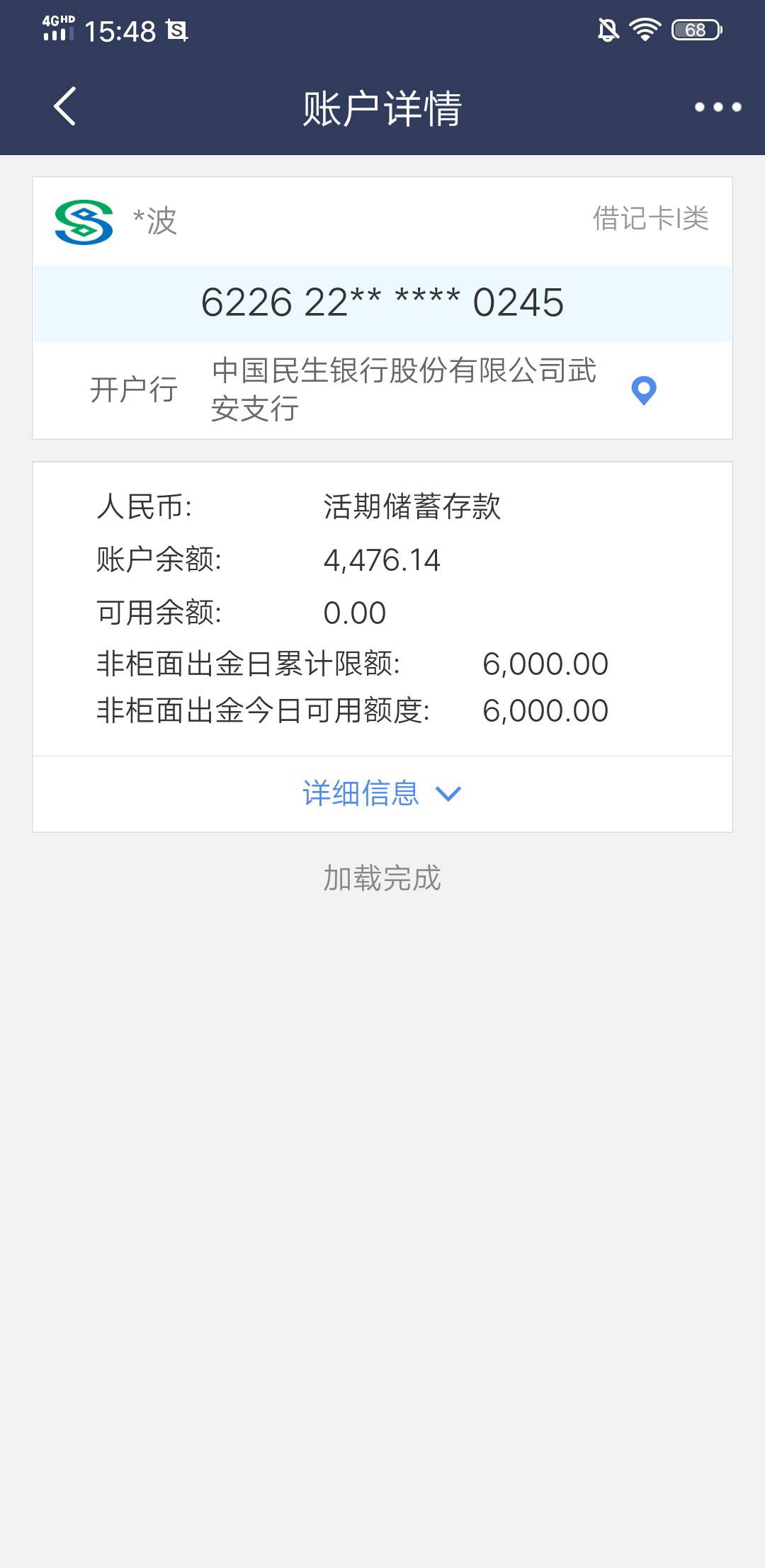 冻结了1

83 / 作者:张波uu / 