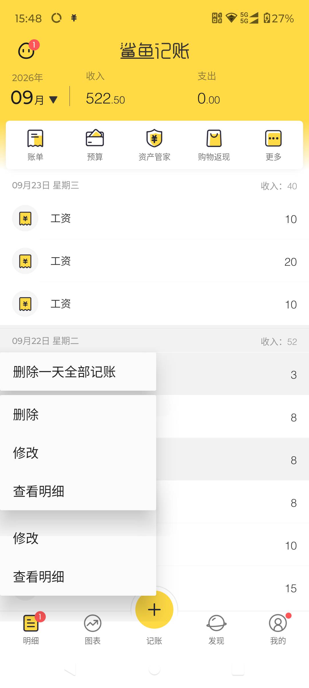 等着穷死吧

50 / 作者:八下老哥 / 