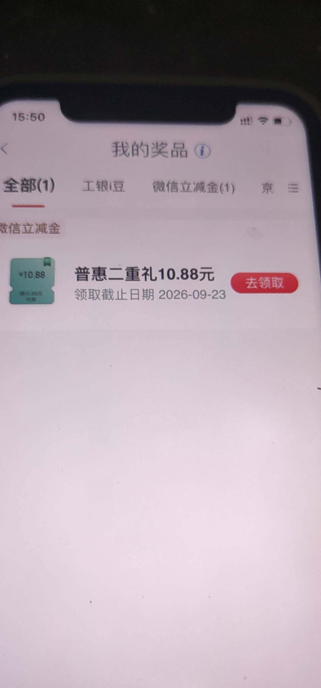 大妈江苏，有收的吗刘

6 / 作者:春天花会开999 / 