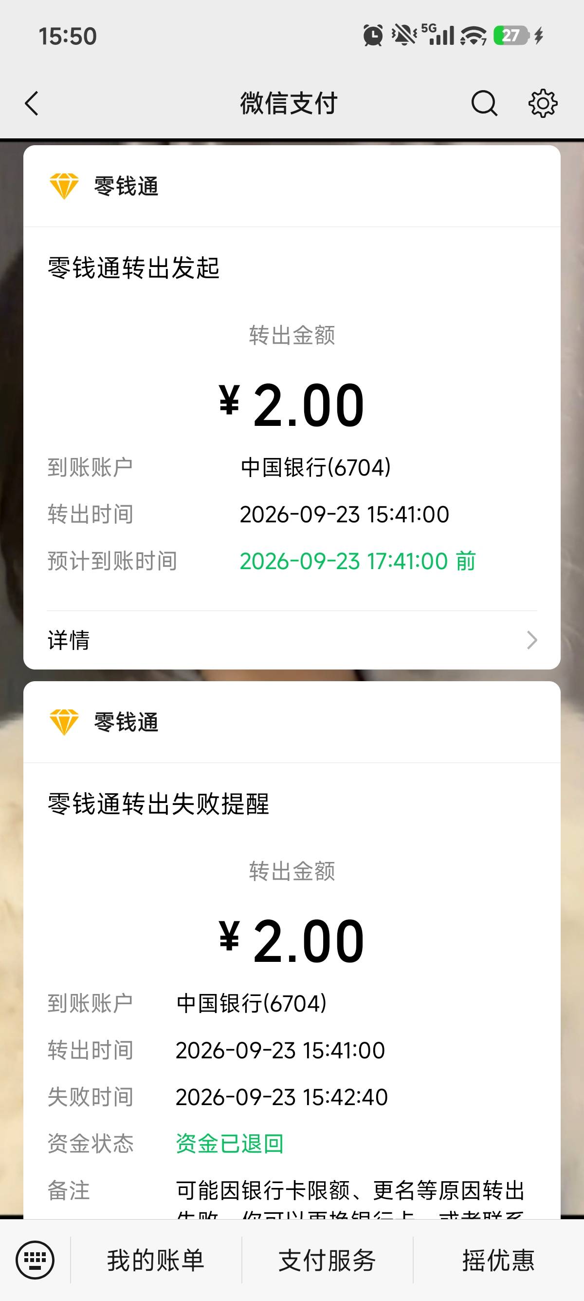 中行老是抽风

78 / 作者:明明就嘻嘻 / 
