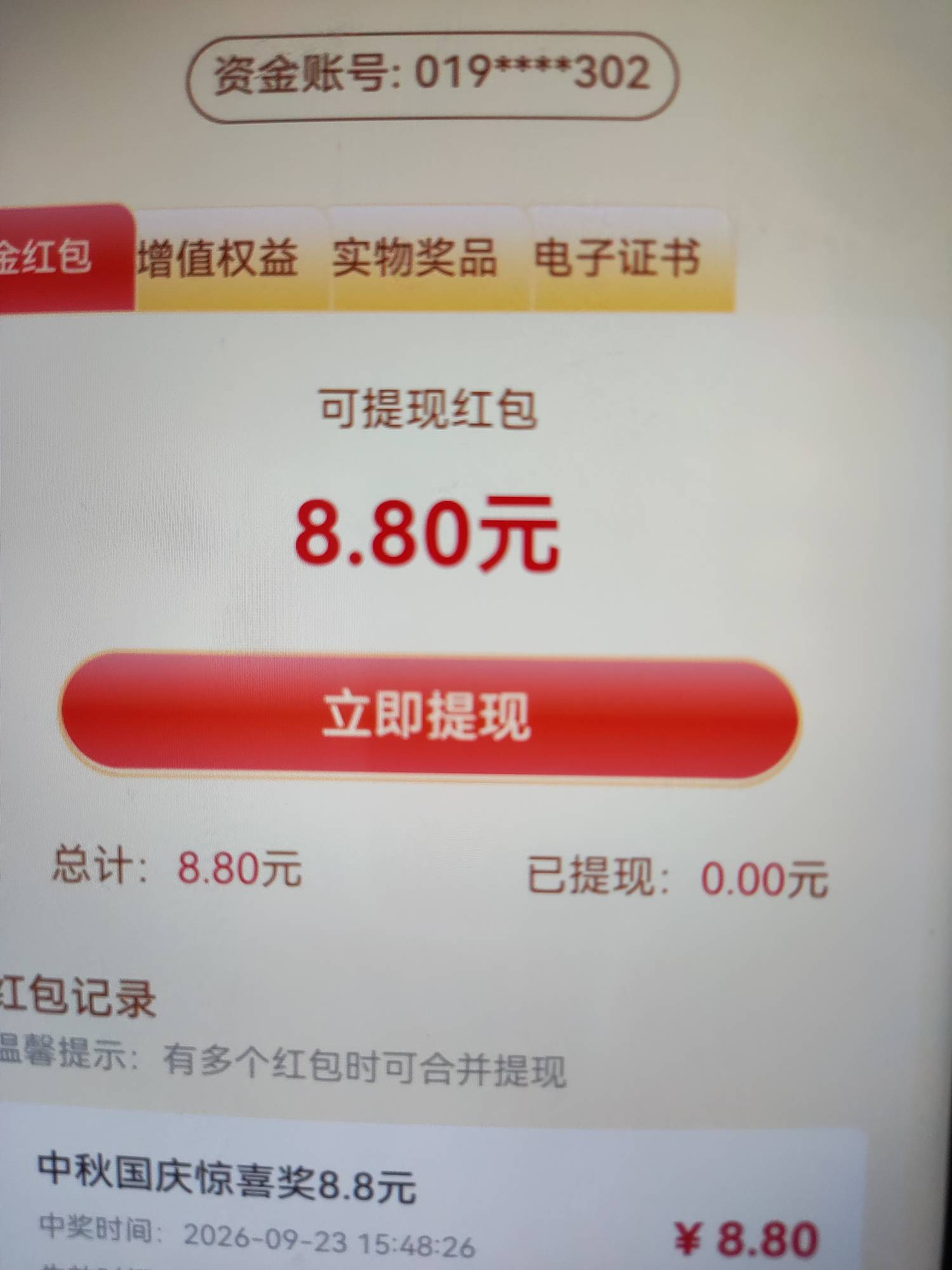 粗暴


14 / 作者:列克星敦太太 / 