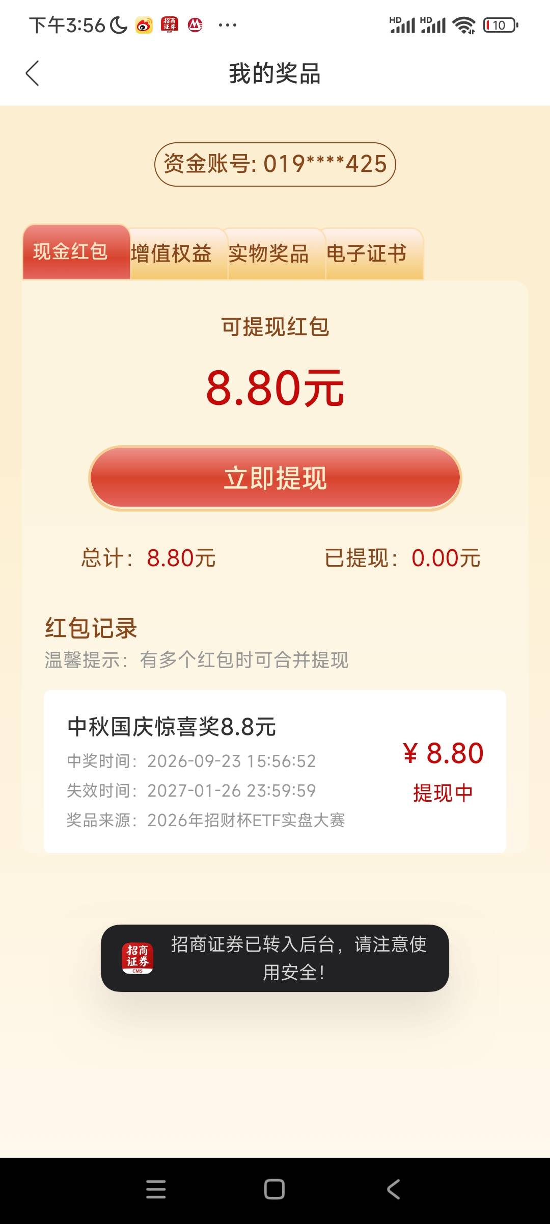 粗暴


98 / 作者:列克星敦太太 / 