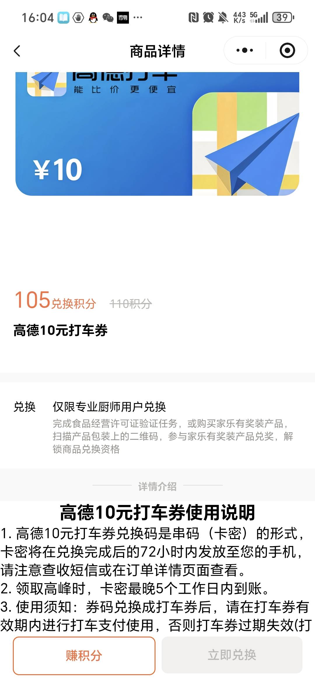 老哥帮帮忙

95 / 作者:阿西吧＆ / 