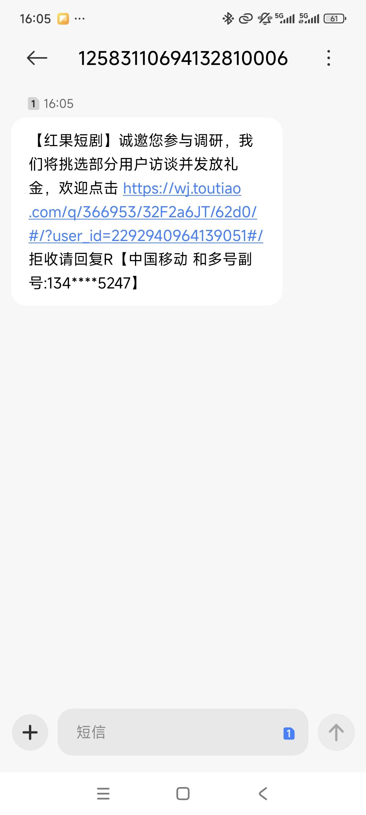 红果来的真的还是假的

51 / 作者:老哥给个面子 / 