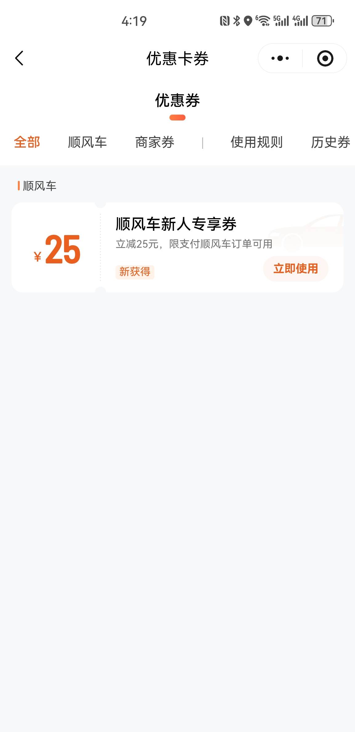 有车主老哥吗

35 / 作者:eeeb / 