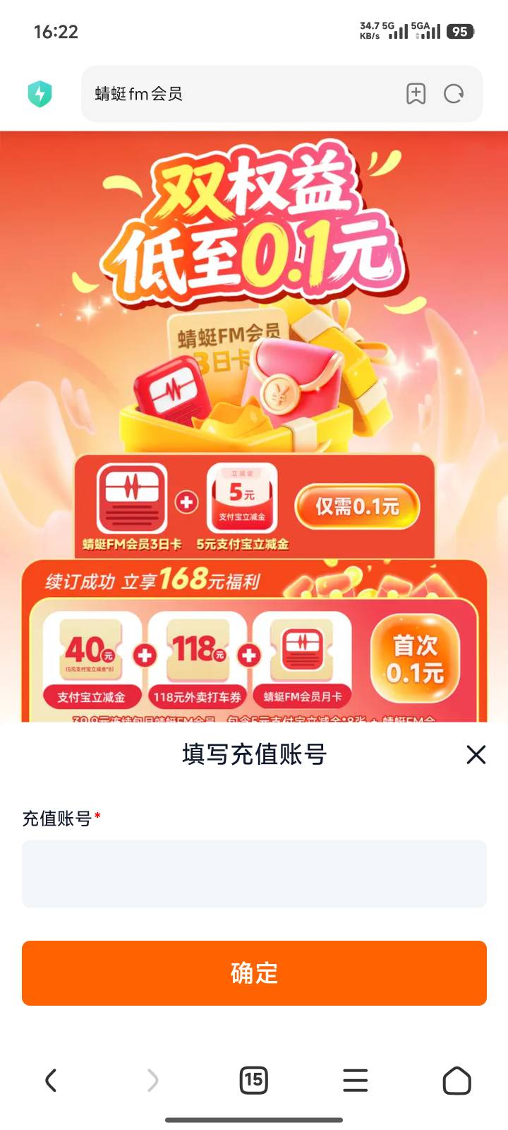 自测 勿喷https://pages.tmall.com/wow/a/act/tmall/dailygroup/25697/26604/wupr?wh_15 / 作者:虐心. / 