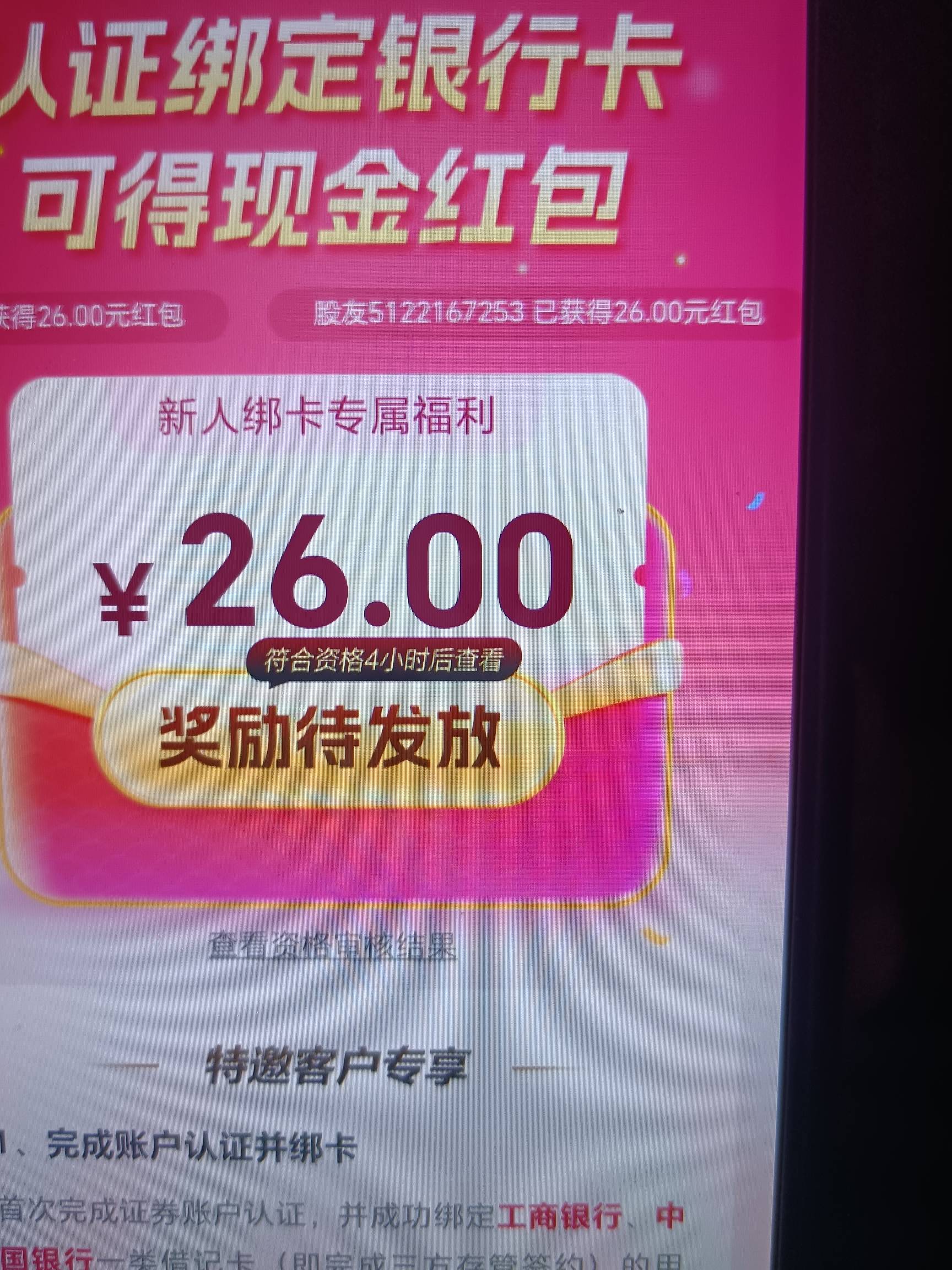 老哥们，这样稳了吗？

28 / 作者:柯小米A / 