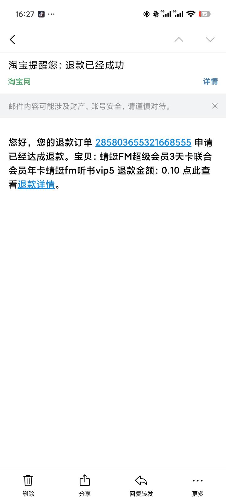 自测 勿喷https://pages.tmall.com/wow/a/act/tmall/dailygroup/25697/26604/wupr?wh_17 / 作者:清叶鸣 / 