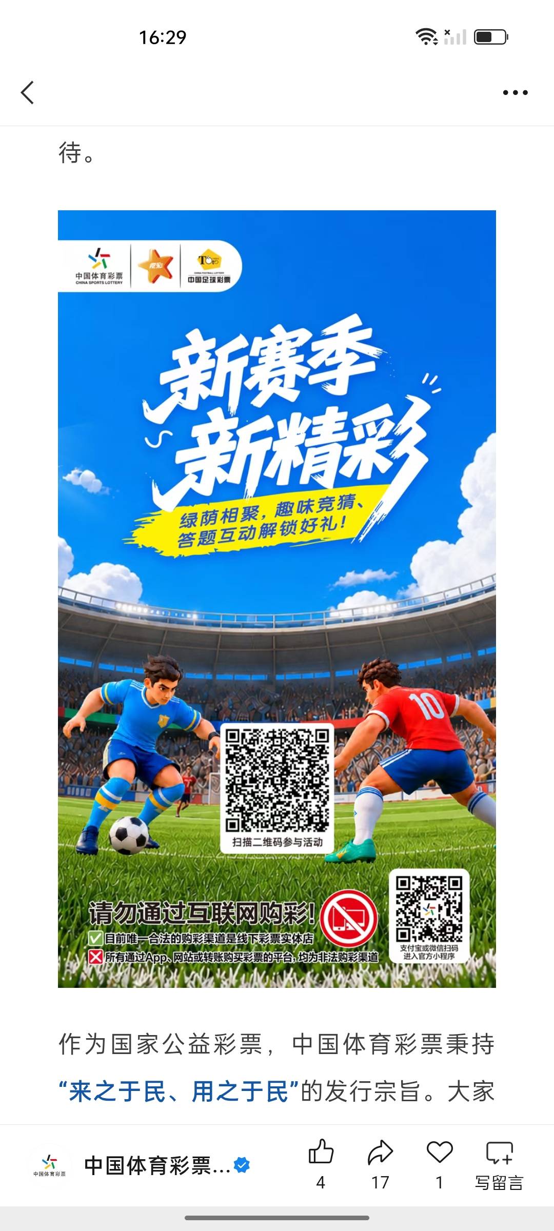 体彩


49 / 作者:吊的飞起来 / 