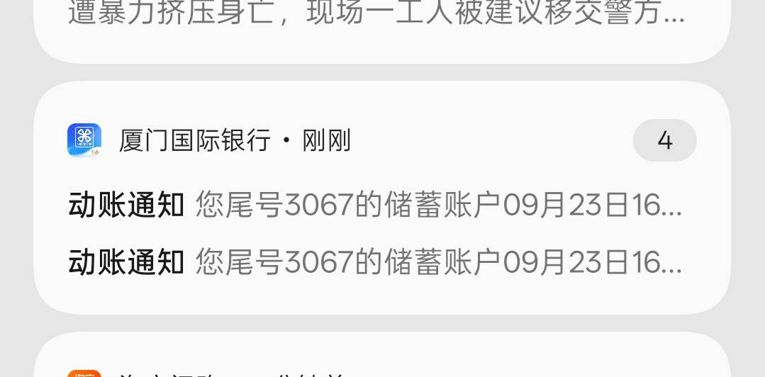 厦门国际还会自动解的？我记得一两年前被限制了，看到活动都不去

65 / 作者:尛•牛•氓 / 