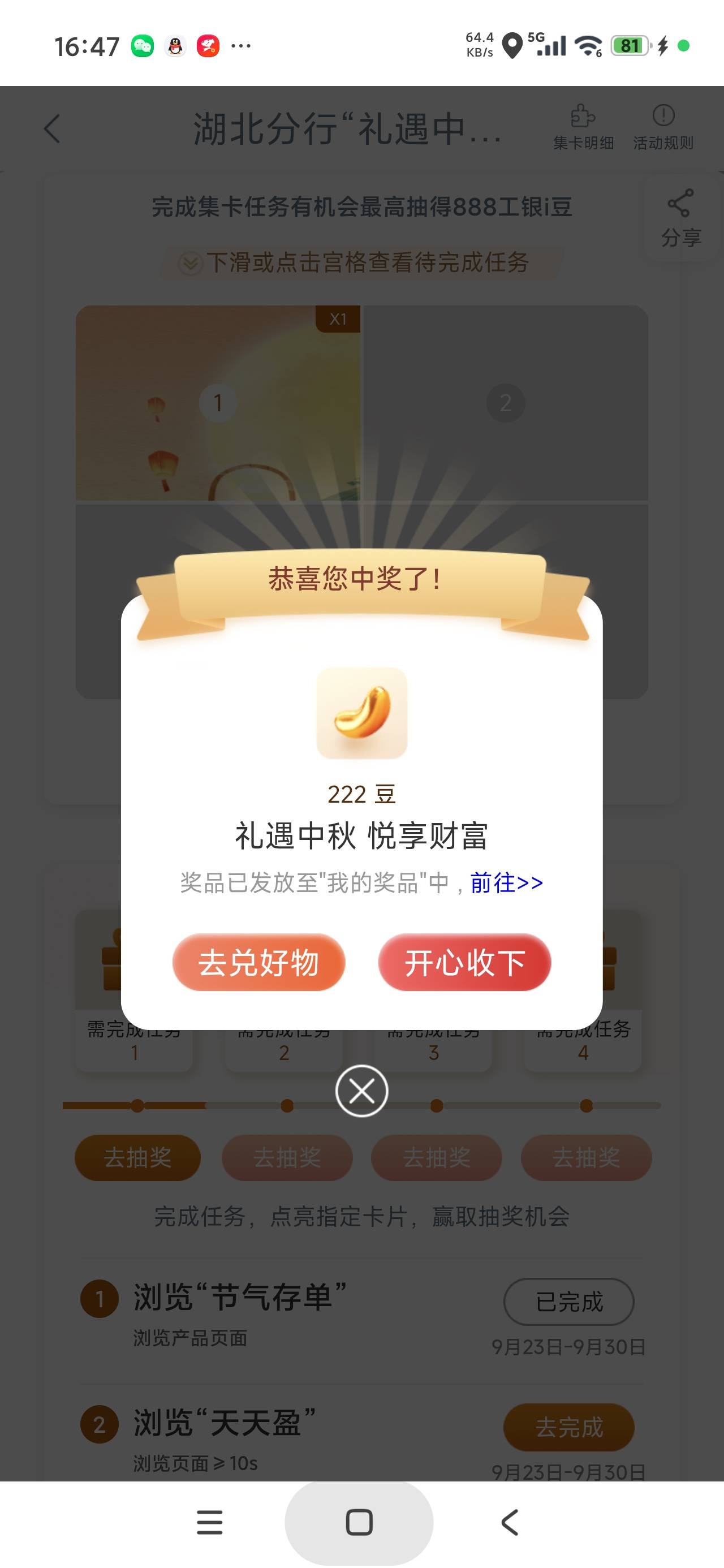 感谢老哥发的湖北

83 / 作者:富士山下147 / 