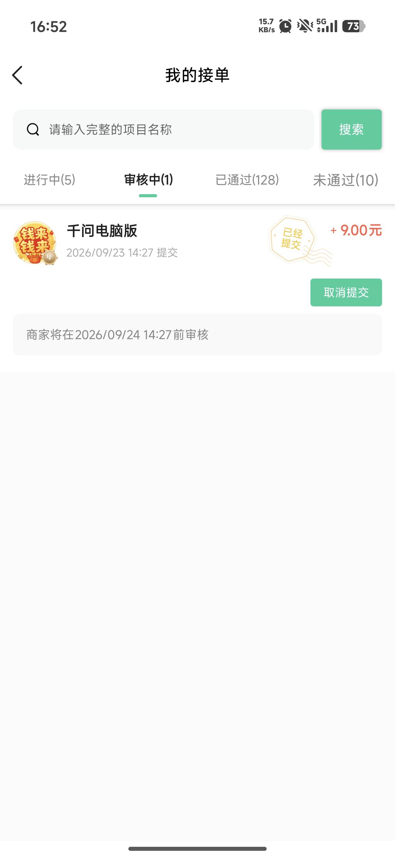 这个人的链接里豆包怎么没了，只剩千问了

41 / 作者:烫英涛 / 