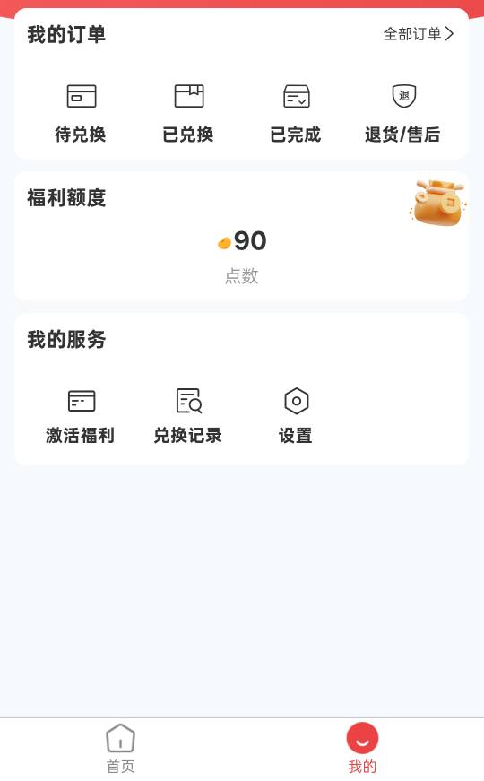 老哥们，第一次玩湖北工会的电影票，请问下这个平台是只能出湖北地区的电影票，还有这83 / 作者:寂寞卡农开无主 / 