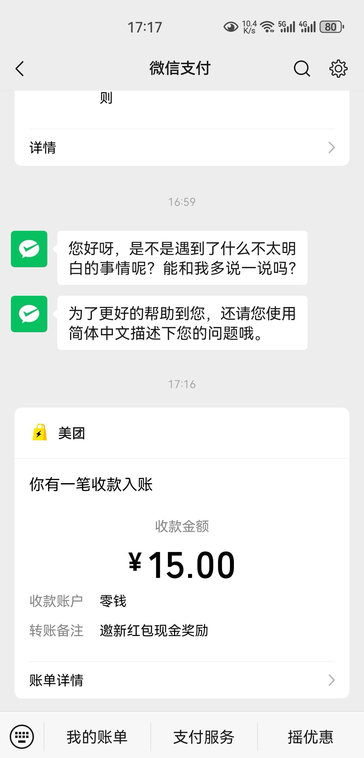 刚下班破个蛋

16 / 作者:凤鸣 / 
