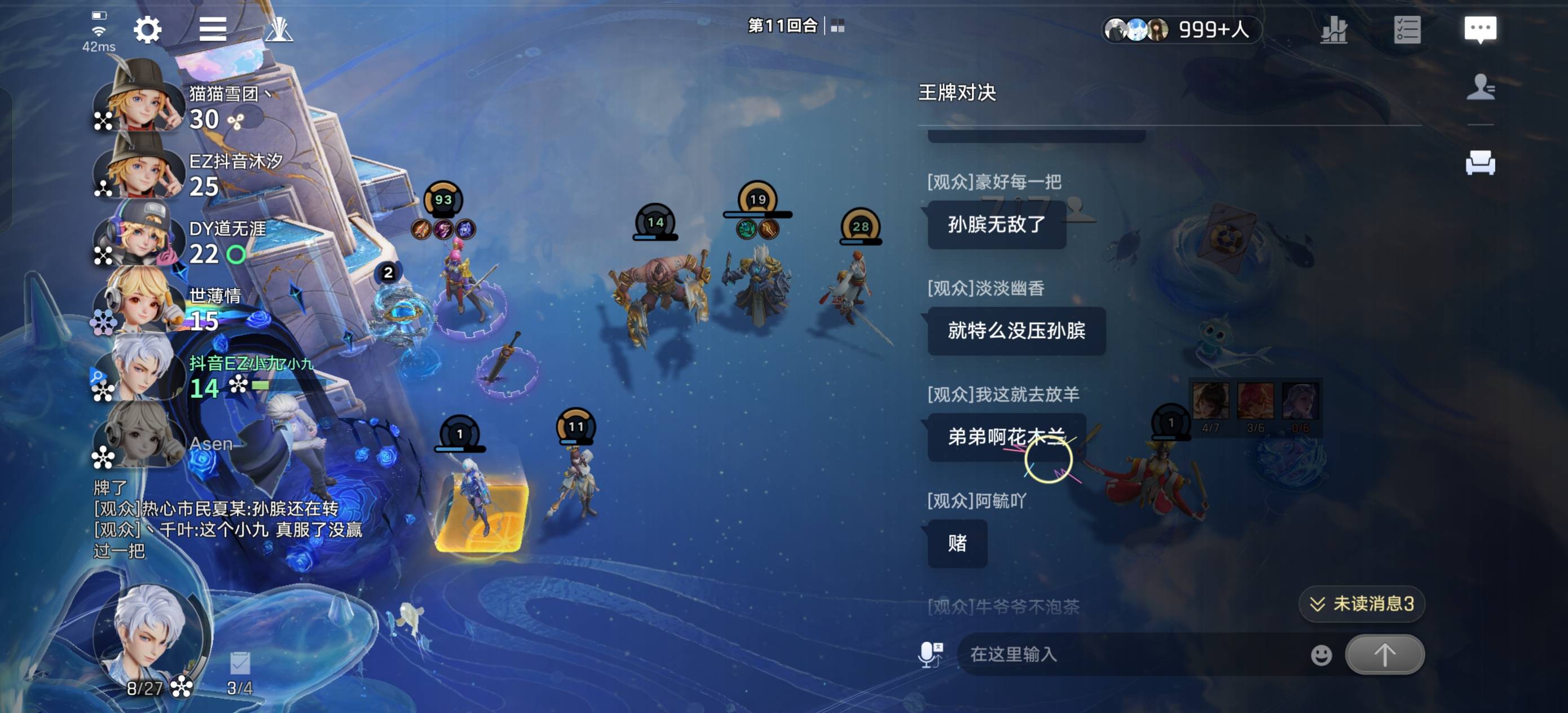 兄弟们进来压，1w钻石35块钱，来赢钻石

16 / 作者:充满鲜花的世界 / 