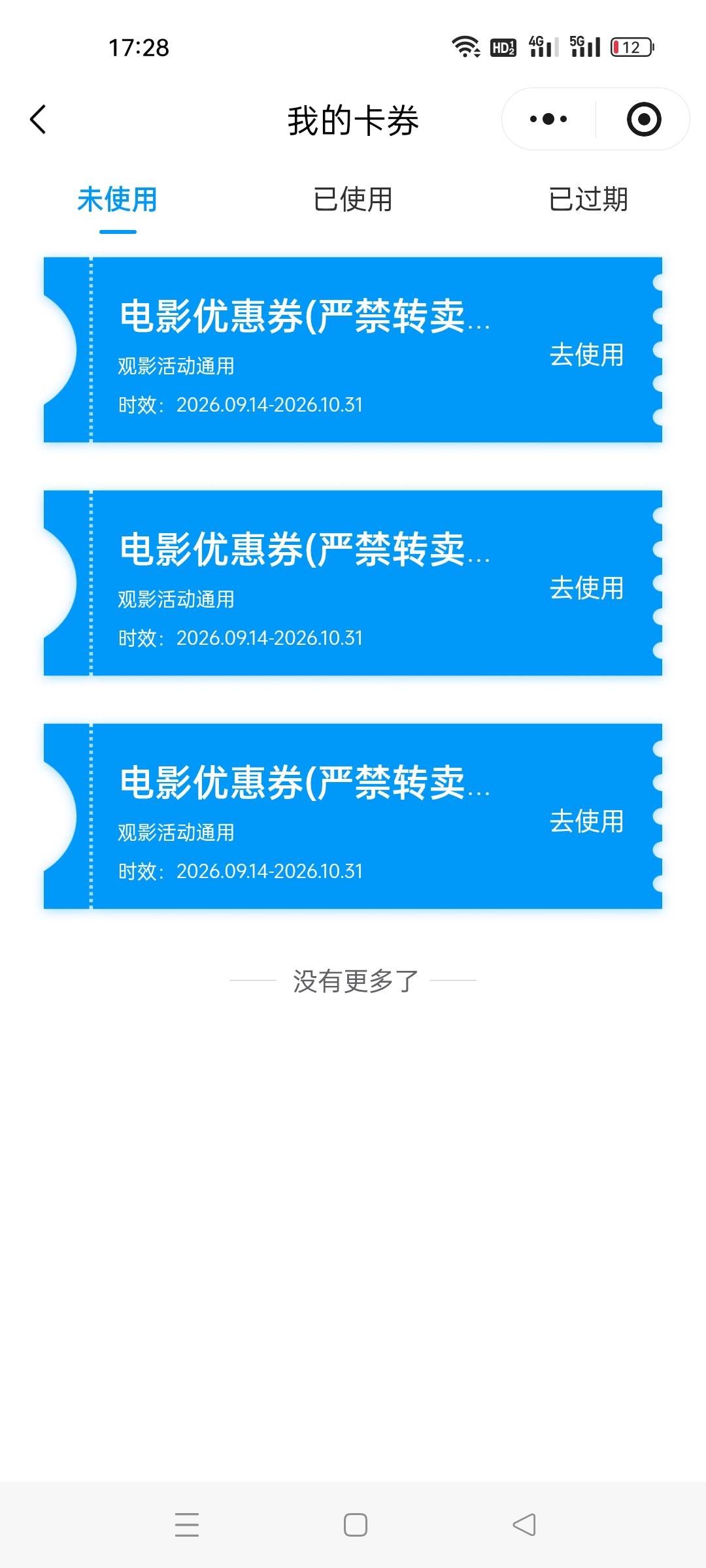 昨晚提交资料，以为赶不上了，没想到给通过了

74 / 作者:十年之后.. / 