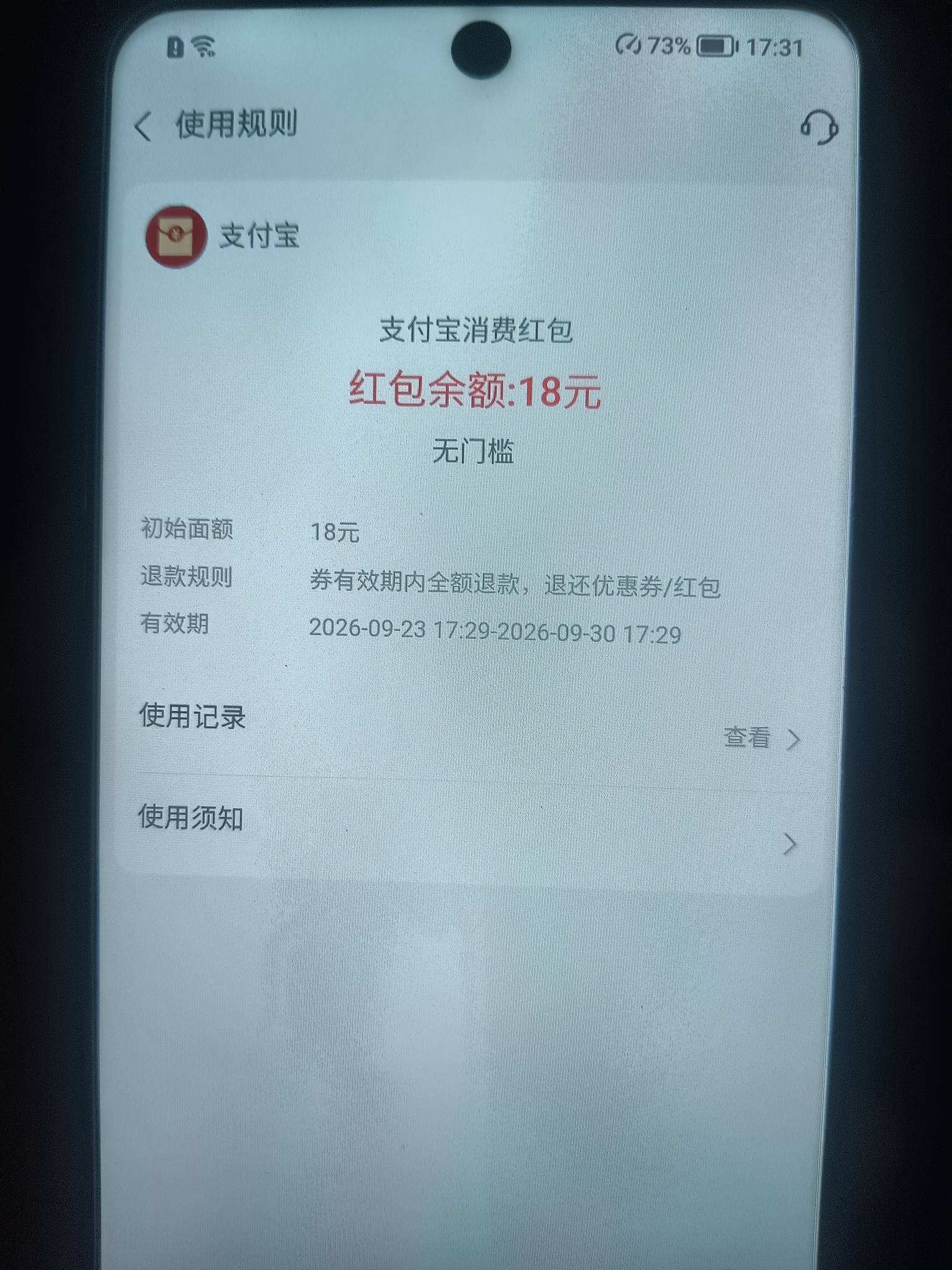 拿下了，民生银行黄金积存金开户

2 / 作者:柯小米 / 
