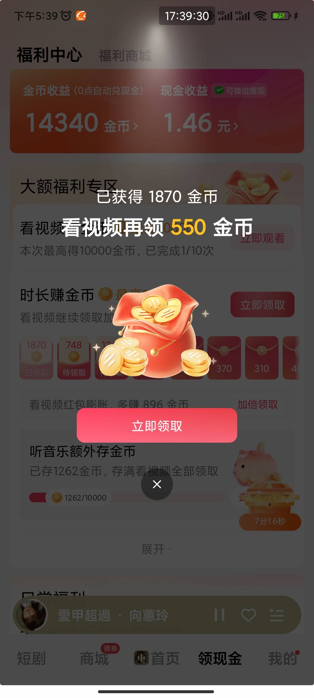 这个番茄，怎么玩啊

13 / 作者:空想家吧 / 