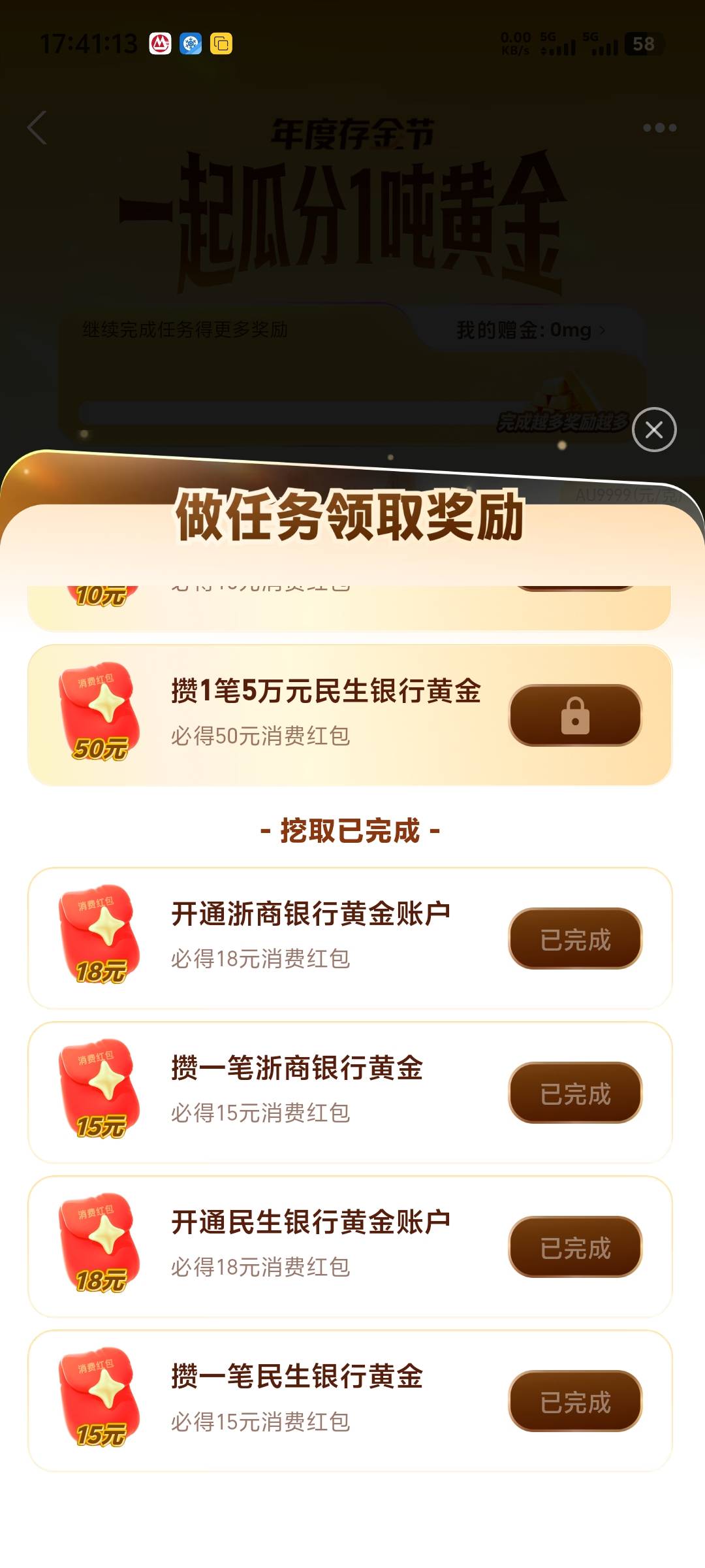 拿一下爽吃

18 / 作者:随风飘样 / 