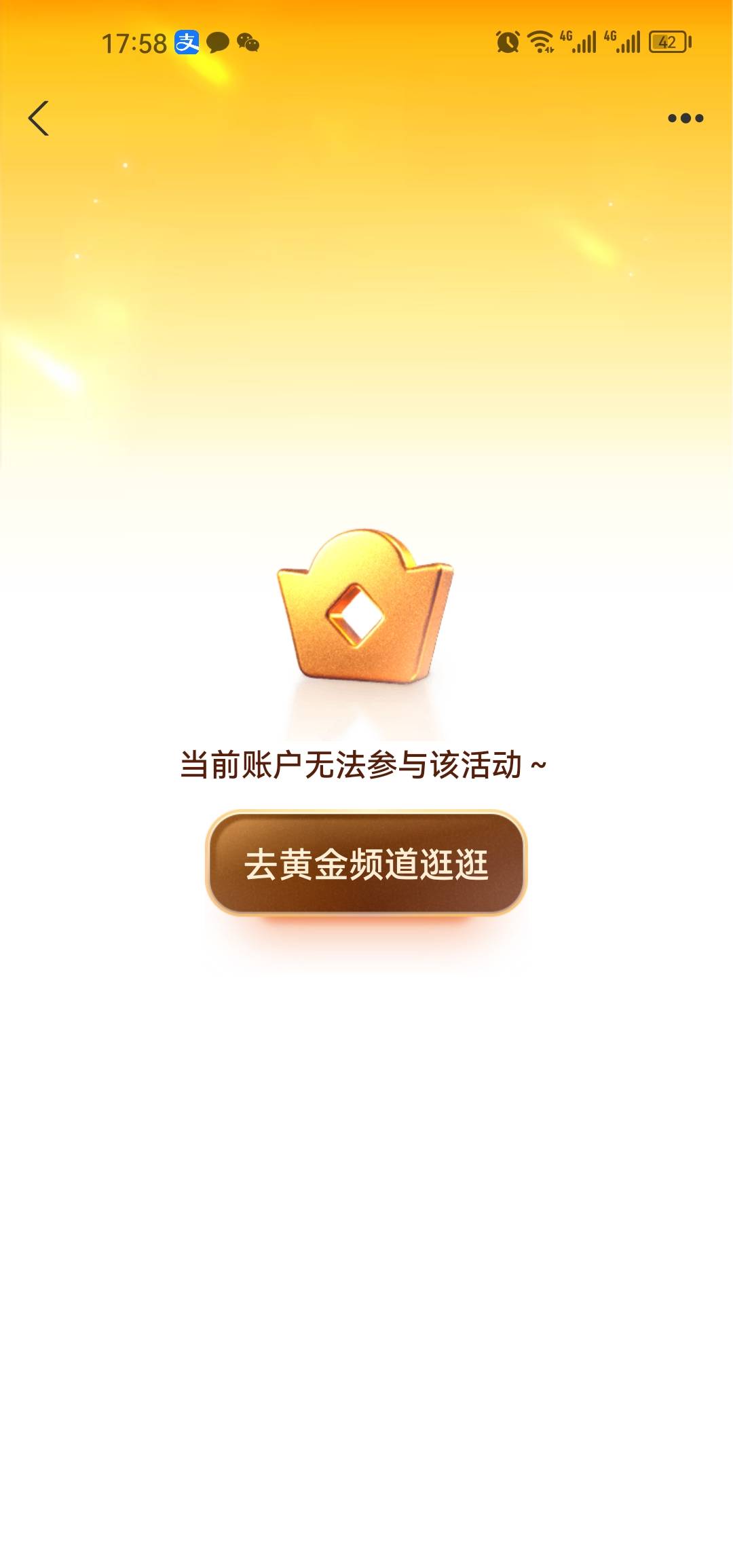 3个支付宝，一个搞过了，一个没入口，一个不符合，刚刚注销了不符合的支付宝，重新注40 / 作者:梦1996 / 