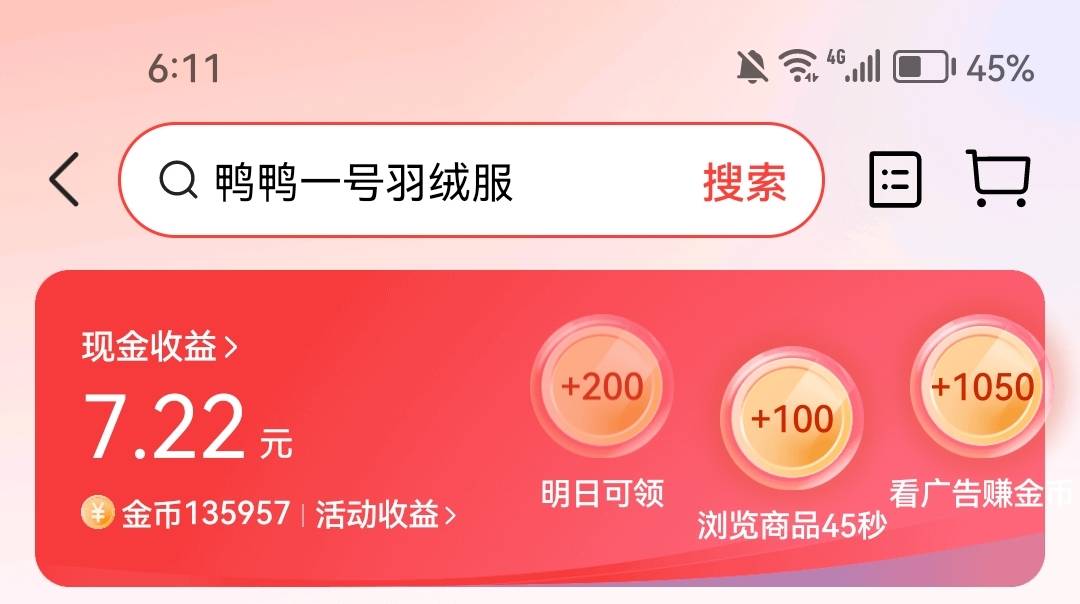 明天不用吃泡面了吧，是不是可以吃猪脚饭了

98 / 作者:弃穷 / 