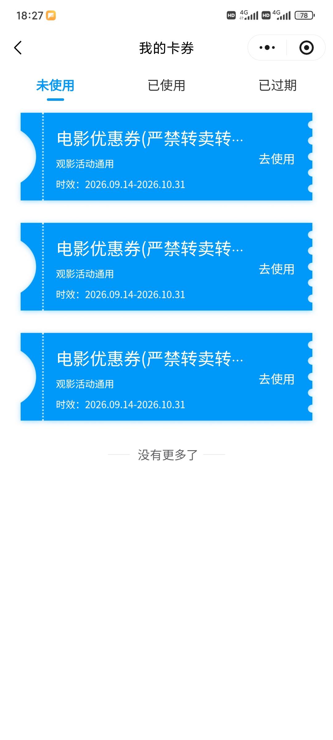 几天前提交的终于复审通过了也是吃上


89 / 作者:昂xo123 / 