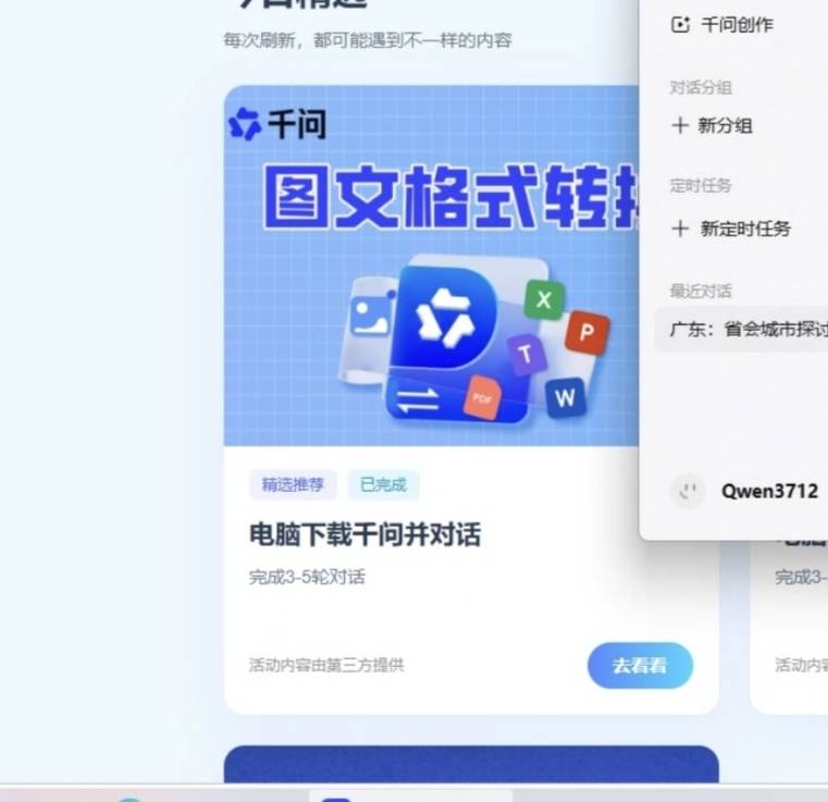 这b故意慢审核再黑你

37 / 作者:烫英涛 / 