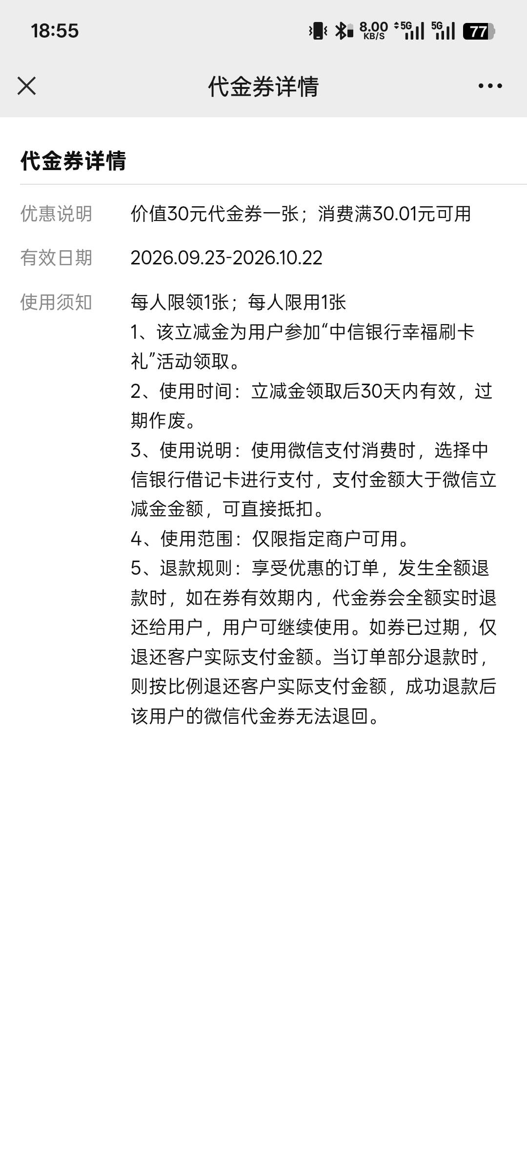 T不出来，20出给老哥们   有没有老哥会T的留


69 / 作者:躺公园的榴莲 / 