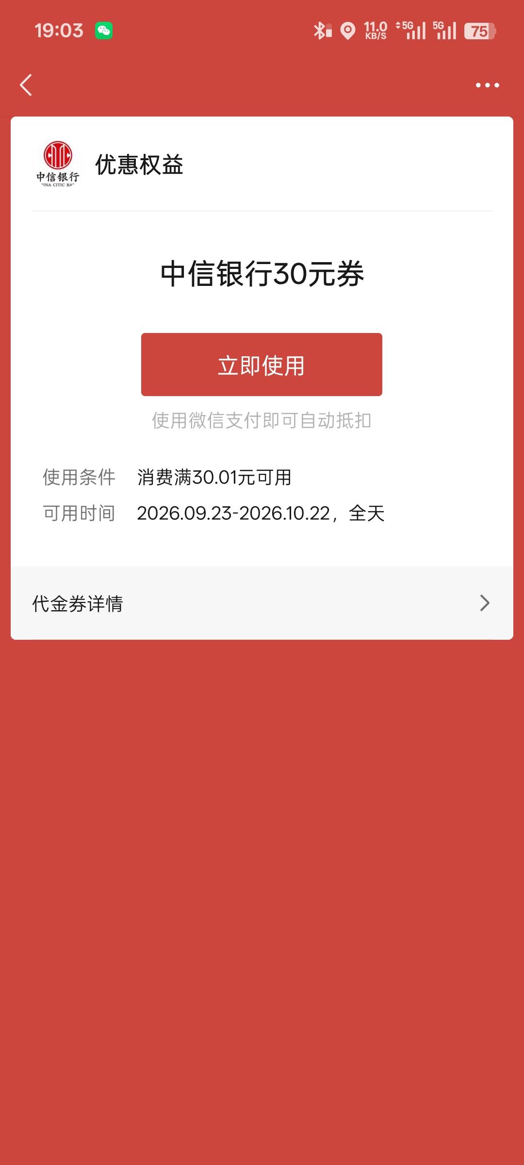 T不出来，20出给老哥们   有没有老哥会T的留


57 / 作者:躺公园的榴莲 / 