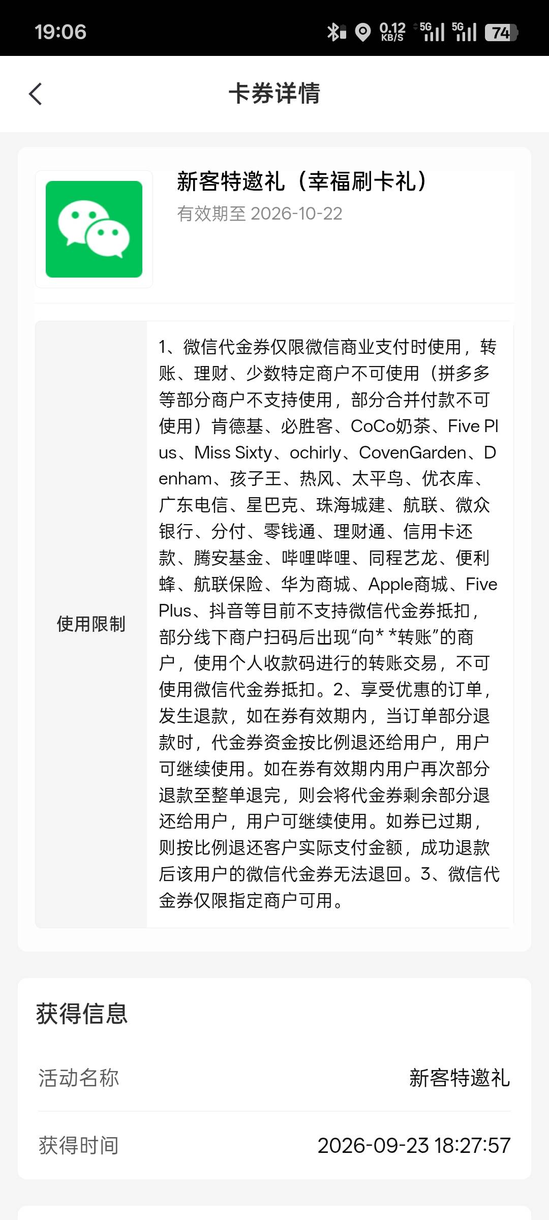 T不出来，20出给老哥们   有没有老哥会T的留


17 / 作者:躺公园的榴莲 / 