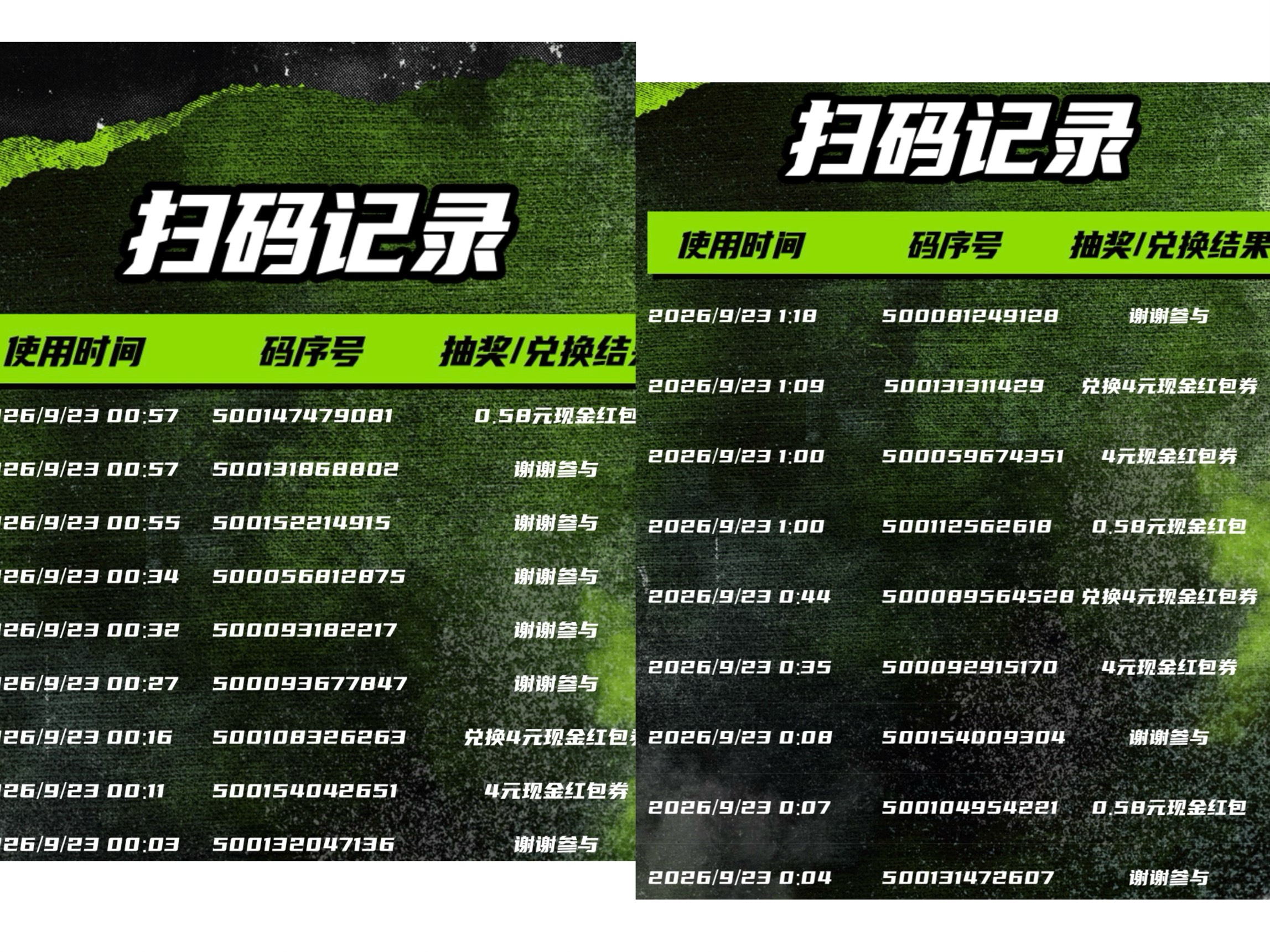 这东西现在WX扫必亏
@呆囧木木 


46 / 作者:小熊科技 / 