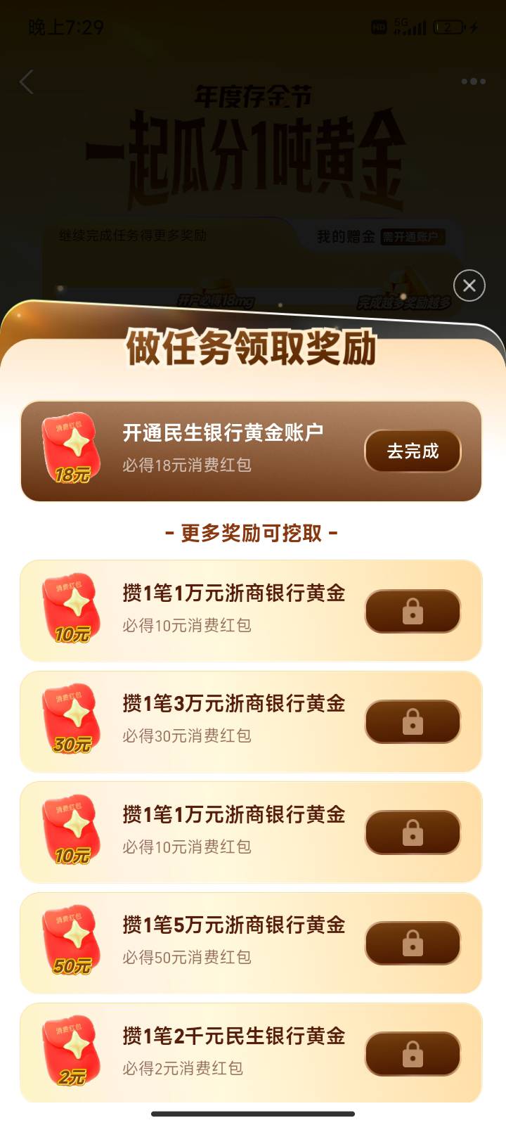 民生前一次黄金周加这次一共开了四五次就被拉黑了，明天也要去打电话了，这是第4个号86 / 作者:马到成 / 