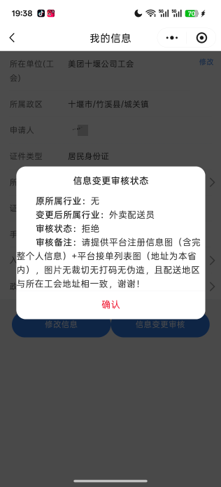 又拒绝了，不要了60毛

91 / 作者:充满鲜花的世界 / 
