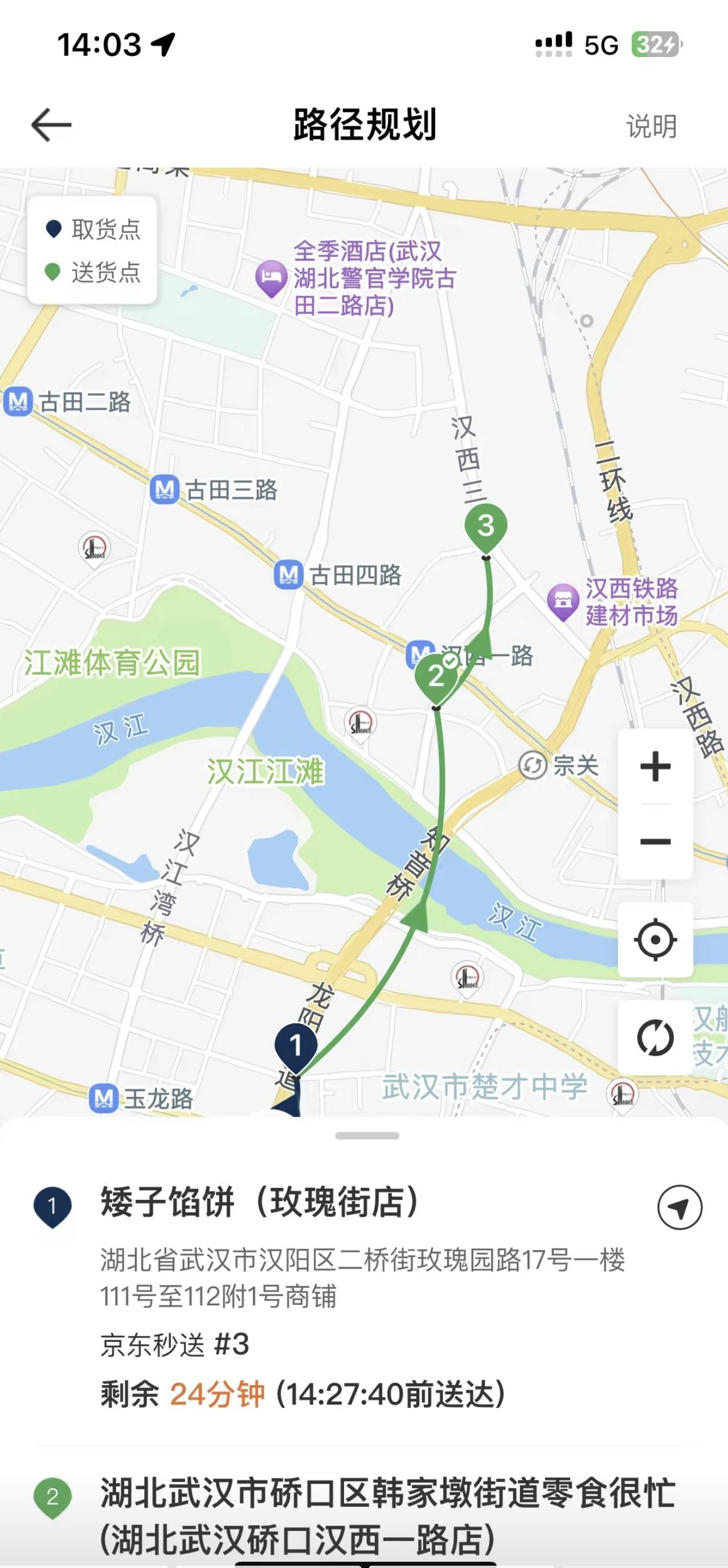 拿去碰瓷吧
识别到对方为p图挂壁老狗不予通过


7 / 作者:牢大 / 