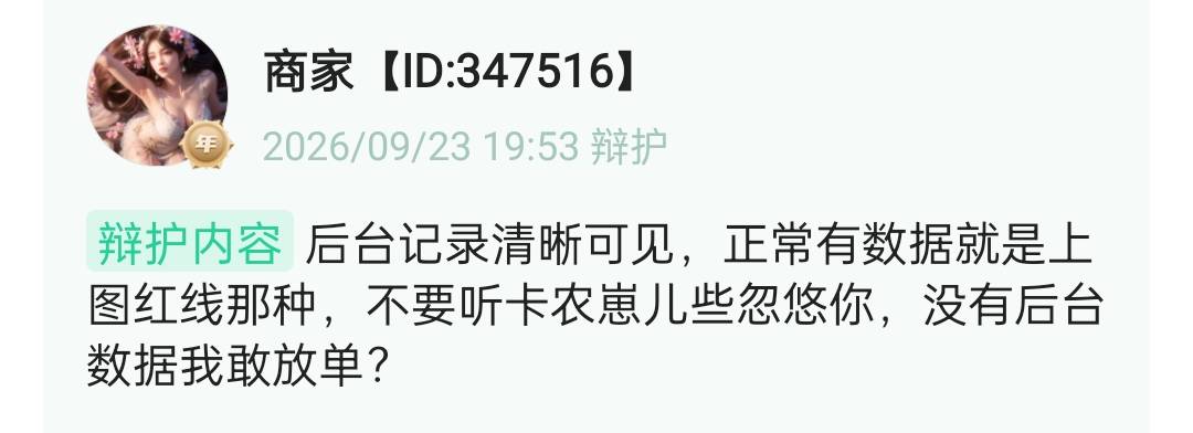 哈哈哈哈哈

25 / 作者:吊的飞起来 / 
