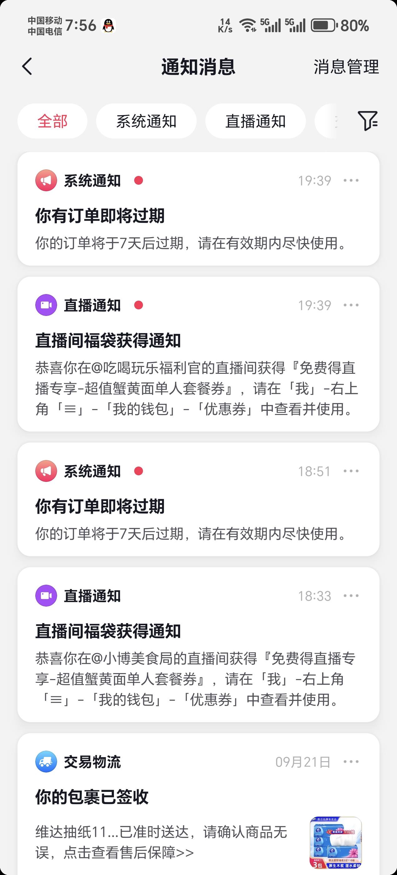 舒服了，1小时中两个蟹黄面。润破百


37 / 作者:夜场如此美 / 