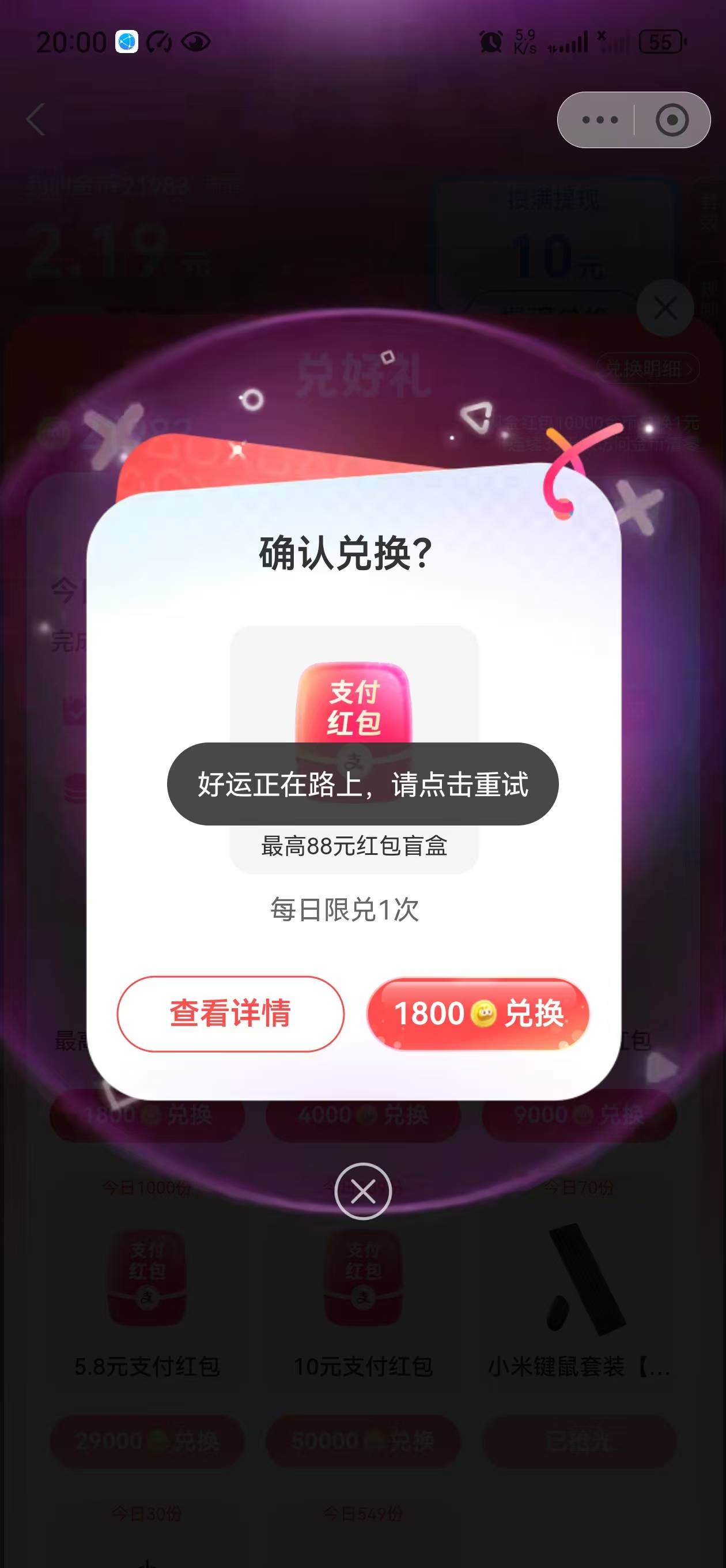 支付宝活动内定的，散了吧，流量wifi全是在路上

37 / 作者:王者荣耀www / 