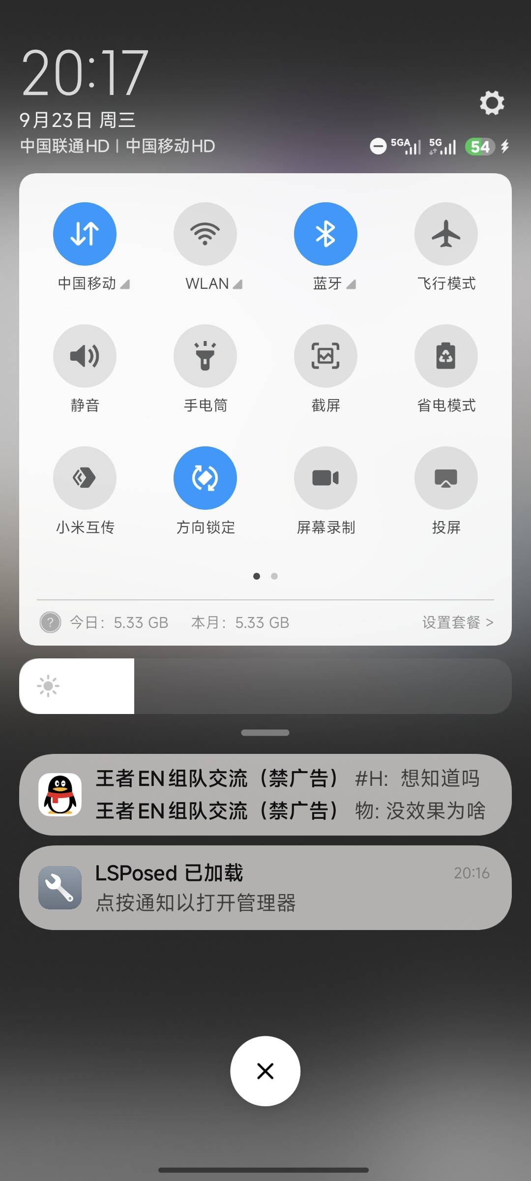 还是老板的控制中心看着舒服，还更个屁啊



28 / 作者:吴继伯 / 