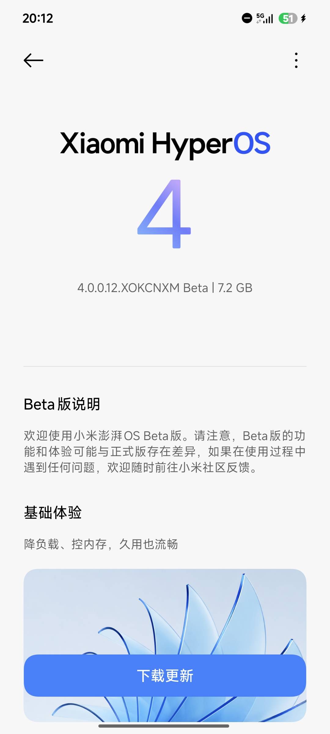 还是老板的控制中心看着舒服，还更个屁啊



62 / 作者:吴继伯 / 