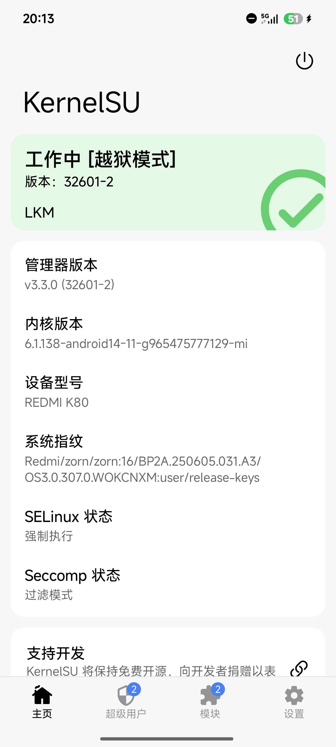 还是老板的控制中心看着舒服，还更个屁啊



64 / 作者:吴继伯 / 
