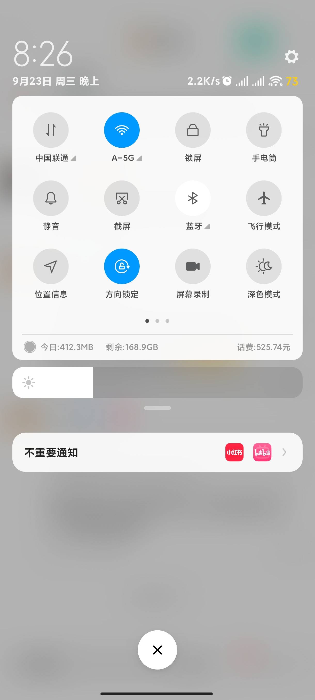 还是老板的控制中心看着舒服，还更个屁啊



53 / 作者:海风z / 