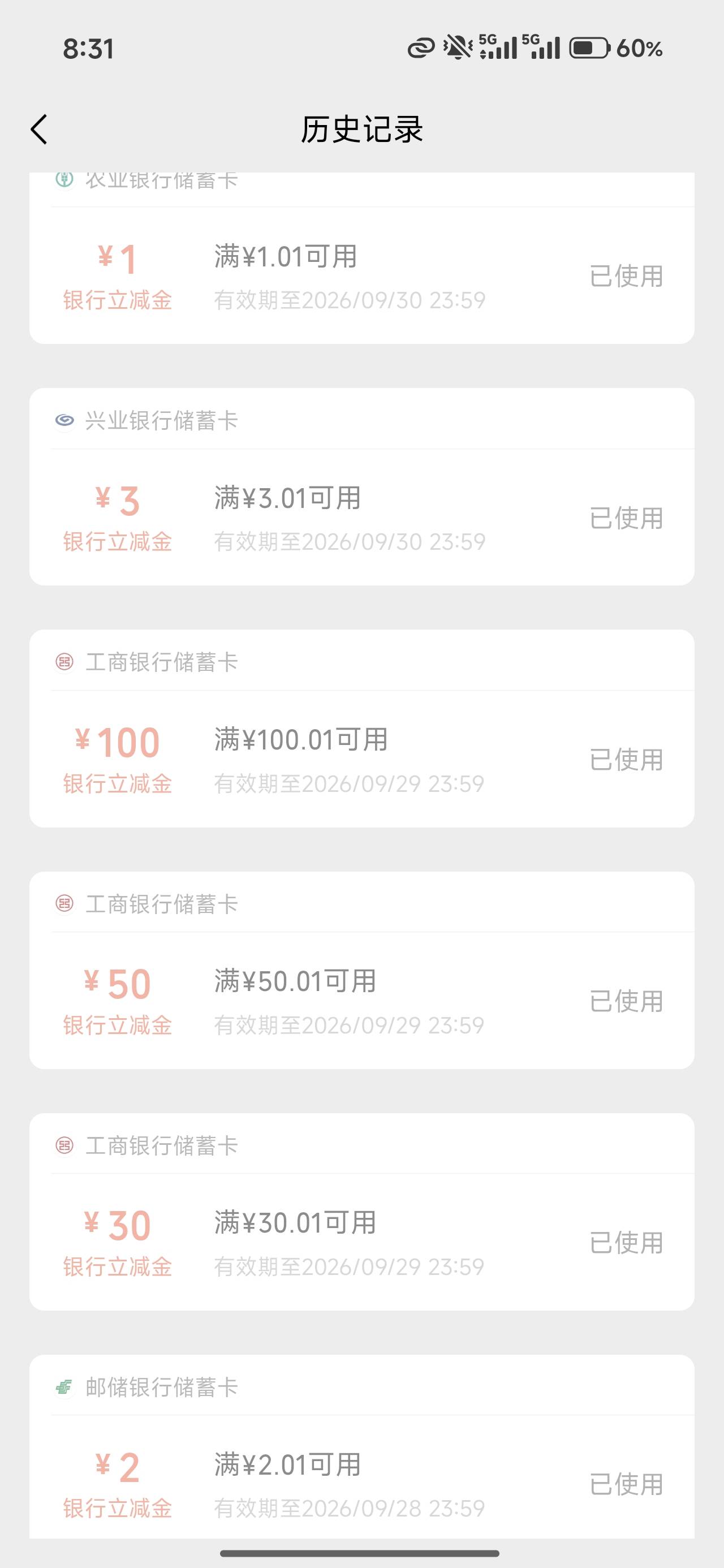 这咸鱼卖大妈ljj不得赚疯啊，一个礼拜更新一次嘛现在

94 / 作者:心态放青葱9 / 