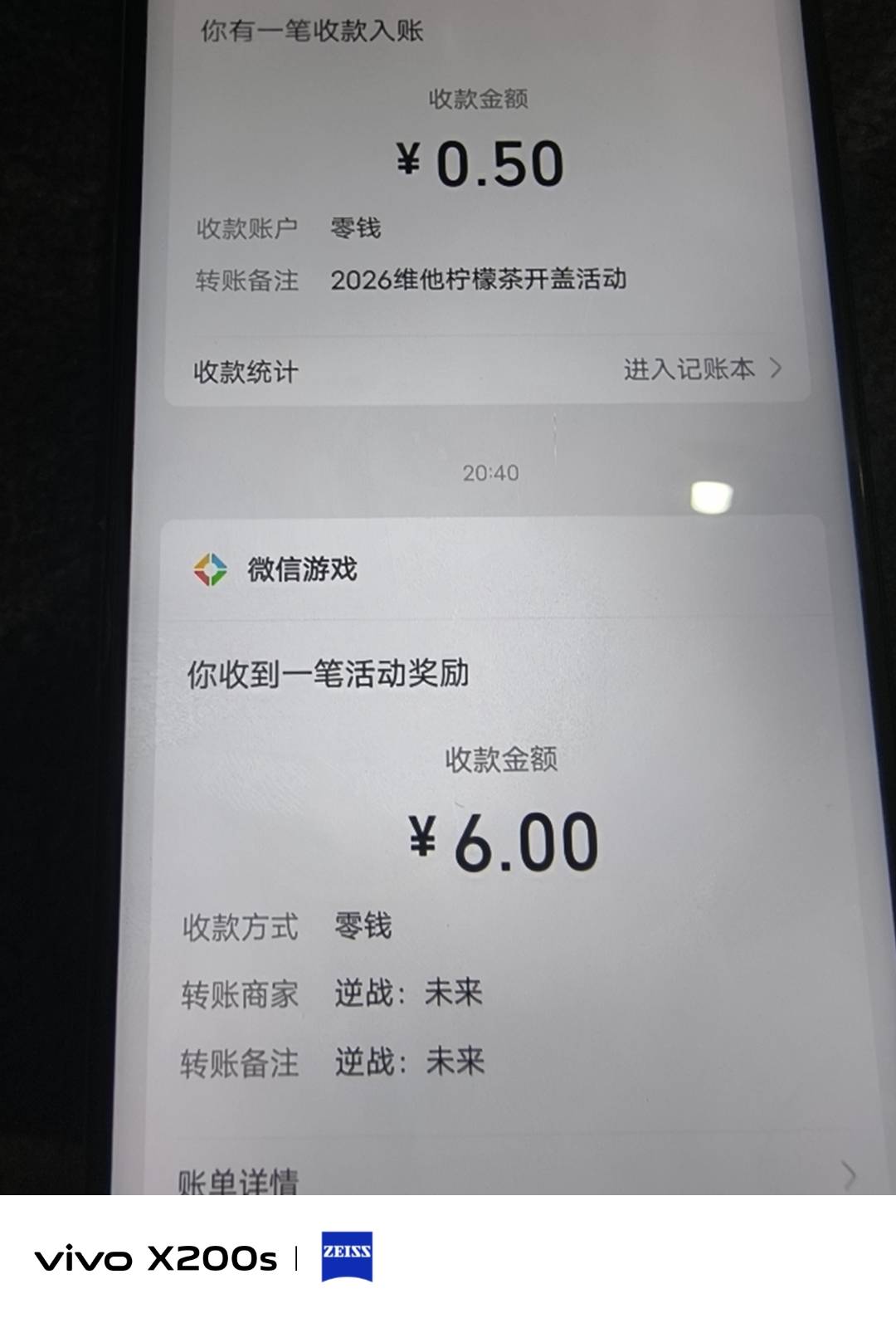 逆战新人还有

70 / 作者:哈妮克孜 / 